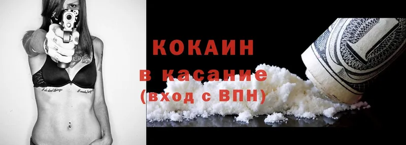 мега tor  Аркадак  Cocaine 97% 