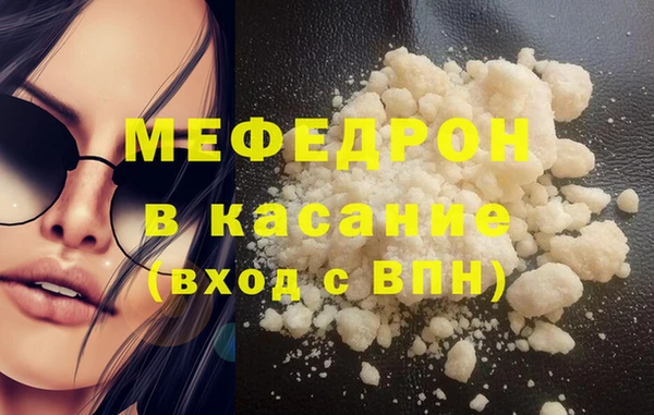 стафф Богданович